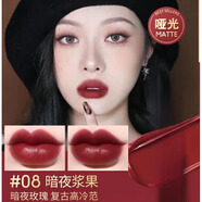 TF16口紅送女友七夕節生日禮物女tf80/15/50/27專(zhuān)柜禮盒tf100口紅 tf08#啞光 暗夜漿果「專(zhuān)柜禮盒」