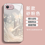 機旺馬適用蘋果6手機殼新款玻璃硬殼6s超薄透明iPhone6plus高級個性創(chuàng)意網紅夢幻蝴蝶潮牌女款 玫瑰粉-ZD夢幻蝴蝶白 蘋果6S