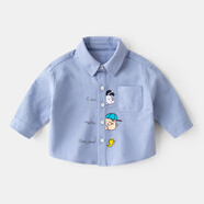 嘟嘟家兒童秋裝襯衫寶寶卡通襯衣小童童裝男童洋氣上衣嬰兒秋款女童衣服 藍色 90