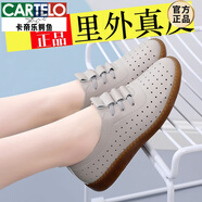卡帝樂鱷魚（CARTELO）真皮洞洞鞋女夏季新款鏤空大碼平底老人休閑單鞋媽媽涼鞋女新品