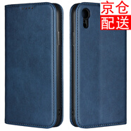 iCoverCase 蘋果xr手機殼iphonex防摔皮套xs max保護套吸磁翻蓋 蘋果XR藍色+鋼化膜+透明殼