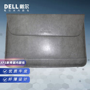 戴爾（DELL） 新秀麗 XPS 真皮內(nèi)膽包 筆記本電腦包 超極本內(nèi)膽套 原裝保護套 XPS內(nèi)膽包 灰