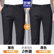 羅蒙（ROMON）抗皺休閑褲男士高彈力西裝褲夏季薄款免燙冰絲褲商務中青年褲子男 黑色+黑色【春秋厚款】 32 (130-140斤)