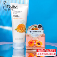 The Faceshop菲詩小鋪洗面奶170ml溫和清潔毛孔泡沫潔面膏學(xué)生男女夏季磨砂膏 金盞花潔面170g+杏子身體磨砂膏