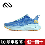 邁樂(lè)森邁樂(lè)森男女款專(zhuān)業(yè)競(jìng)速減震磨損耐用高回彈推進(jìn)訓(xùn)練跑鞋 斐濟(jì)藍(lán) 38