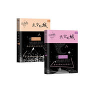 天空的城4+5 2冊(cè)套裝我的26歲女房客 超級(jí)大坦克科比都市流行純愛(ài)言情小說(shuō)網(wǎng)絡(luò)情感小說(shuō)網(wǎng)紅小說(shuō) 中文在線17k小說(shuō)網(wǎng)暢銷(xiāo)書(shū)排行榜 