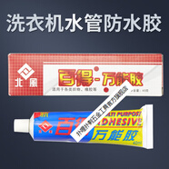 撲哩撲剌奇聲自動(dòng)洗衣機水位傳感器KPS-49C2水位開(kāi)關(guān)水位器 連接管膠水