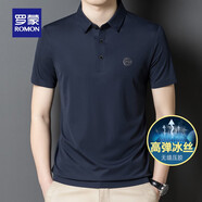 羅蒙（ROMON）高彈無(wú)痕短袖t恤男2025夏季新款中青年商務(wù)休閑純色百搭Polo上衣 S2C0191255深藍【冰絲無(wú)痕款】 XL 180（建議140-160斤）