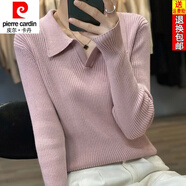 皮爾卡丹（pierre cardin）24年新款秋冬新款純棉POLO領(lǐng)抽條針織衫女時(shí)尚翻領(lǐng)加厚毛衣百搭打 香芋粉 S