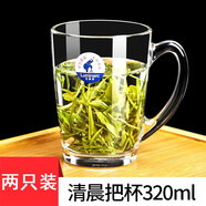 樂美雅（Luminarc）加厚鋼化玻璃杯子家用茶杯帶把大容量泡茶杯綠茶杯子喝水杯把杯