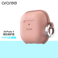 araree耳機(jī)保護(hù)套適用于蘋果AirPods藍(lán)牙耳機(jī)殼創(chuàng)意硅膠軟殼含掛鉤高質(zhì)感仿皮外殼韓國 AirPods 4淡粉(粘貼款)