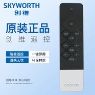原裝創(chuàng)維酷開coocaa液晶電視機(jī)遙控器K50j K50 A55 K49 K40 K55J U50