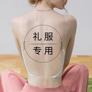 蜜桃杯晚禮服內(nèi)衣后背隱形無痕u型美背小胸聚攏婚紗露背裝專用薄款文胸 露背隱形專用【白色】 80B
