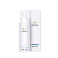 精心 NICETY & CARE北京協(xié)和醫(yī)院精心多元修護精華液細紋補水乳霜保濕緊致滋潤套盒 精心海藻水120ml