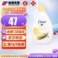 多芬【香港版】進口沐浴露1L香味持x久滋養(yǎng)嫩膚保濕沐浴乳液男女通用 【1瓶x1L】清潤沐浴乳-活力柚香