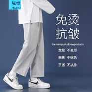 埖煦休閑褲男春季新款直筒褲男褲衛(wèi)運(yùn)動(dòng)港風(fēng)寬松褲闊腿九分褲運(yùn)動(dòng) 10款直筒灰色 L