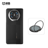 【品質(zhì)原裝】適用于華為matex5手機(jī)殼中軸鉸鏈保護(hù)凱夫拉磁吸充電X5折疊屏mate 支架套裝0重力1號(hào)限量支架磁吸指環(huán)支架手機(jī)殼 華為MateX5