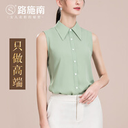 路施南大尖領(lǐng)無(wú)袖襯衫女秋季時(shí)尚職業(yè)通勤襯衣修身內搭打底衫雪紡上衣 綠色 L1819 XL