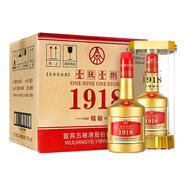 五糧液股份出品 52度白酒 濃香型禮盒裝婚宴婚慶商務(wù)年貨送禮糧食酒白酒 52度 500mL 6瓶 整箱白酒1918