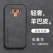 遼科適用三星Note9手機(jī)殼新款羊巴皮手機(jī)保護(hù)套支持車(chē)載磁吸全包邊抗震防摔復(fù)古商務(wù)風(fēng)高檔手機(jī)硬殼男 三星note9【石墨黑】 膚感羊巴皮【配屏幕膜】