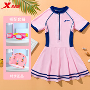 特步兒童泳衣女童夏季中大童連體女孩防曬小公主裙式可愛(ài)游泳裝備 少女粉三件套（泳衣+布帽+泳鏡） 12碼（建議體重37-49斤 ）