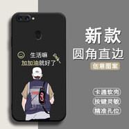 倍思力適用oppor11splus手機(jī)殼保護(hù)套磨砂ins風(fēng)潮男女防摔全包邊情侶歐美動(dòng)漫卡通可愛(ài)新年款中國(guó)風(fēng)軟殼 經(jīng)典黑-勇往直前（TFZH01） OPPO R11splus