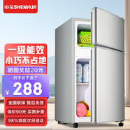 申花雙門(mén)迷你小冰箱家用兩門(mén)電冰箱雙開(kāi)門(mén)小戶(hù)型出租房宿舍用小型節(jié)能環(huán)保省電低音一級(jí)能效 【一級(jí)能效】42升銀色 | 三天約1度電