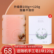 朵拉朵尚手工皂植物精油皂去污清理角質(zhì)死皮潔面皂南娜洗臉皂化妝品男女 玫瑰精油皂