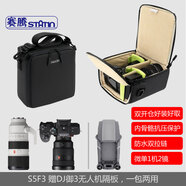 賽騰S5F3相機(jī)包防水拉鏈抗壓型雙開倉型收納包背包內(nèi)膽旅行