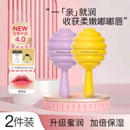 小蜜坊潤唇膏棒棒糖唇膏無色潤唇球保濕滋潤秋冬防干裂補(bǔ)水潤唇膏男女 蜂蜜+葡萄
