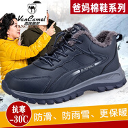 西域駱駝老人鞋2025冬季防潑水棉鞋男加絨保暖鞋防滑雪地靴戶(hù)外運動(dòng)爸爸鞋 深藍5506男款 39