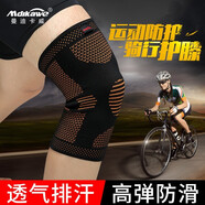 曼迪卡威（Mdikawe） 曼迪卡威護(hù)膝保暖騎車護(hù)膝蓋護(hù)腿男女士老年人輕薄運(yùn)動(dòng)護(hù)膝 運(yùn)動(dòng)護(hù)膝黑灰 S