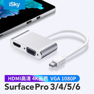 iskyMini DP轉(zhuǎn)HDMI/VGA轉(zhuǎn)換器迷你dp拓展轉(zhuǎn)接頭蘋果筆記本電腦微軟Surface擴(kuò)展器塢接電視投影儀二合一