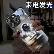 雅好（Yagoo） 潮牌宇航員適用于蘋果16ProMax手機(jī)殼網(wǎng)紅iPhone17來(lái)電發(fā)光蘋果13保護(hù)套個(gè)性創(chuàng)意12男女情侶14潮5 【石墨宇航員】七彩聲控款 iPhone 16 Pro Max