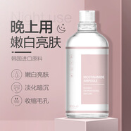 瑜然美（yuranm）玻尿酸安瓶精華水深層補(bǔ)水清爽不粘膩男女爽膚水 煙酰胺精華水500ml
