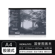 日本KOKUYO國譽速寫本學生繪畫素描本渡邊圖畫本 美術生專用線圈速記本 A4 50頁【膠裝素描本】
