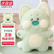 愛尚熊嘟嘟貓玩偶嘟嘟喵毛絨玩具女孩陪睡布娃娃抱枕公仔女生生日禮物女