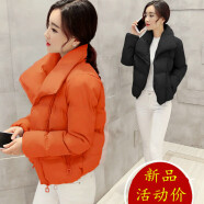 【俞兆林品牌专卖】小个子棉服女150短款冬装棉衣修身服矮145cm显高搭配加厚外套 红色 XS