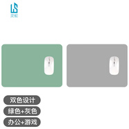 靈蛇（LINGSHE)皮質(zhì)雙面鼠標(biāo)墊210MM*260MM筆記本電腦桌墊鍵盤墊辦公防水鼠標(biāo)墊 綠色+商務(wù)灰 H66