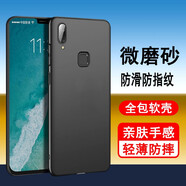奧多金 vivo X系列手機殼保護套 硅膠全包防摔超薄磨砂防滑黑色手機套保護殼 X21i/X21ia 手機殼