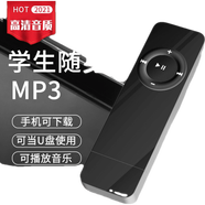 品怡 mp3學(xué)生版迷你運動(dòng)掛脖隨身聽(tīng)英語(yǔ)聽(tīng)力音樂(lè )播放器卡通可愛(ài)香糖小型插卡MP3耳機 黑色 +耳機+掛繩+OTG+讀卡器+16G內存卡