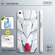 留春 蘋果5手機殼iphone5s保護套iphone SE防摔5全包軟超薄情侶潮男液態(tài)硅膠女機械戰(zhàn)甲 蘋果5S-5-se一代通用【古董白-白色機甲】全包