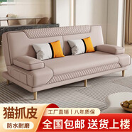 品上凱迪斯 現(xiàn)代簡約多功能沙發(fā)床兩用可折疊沙發(fā)床客廳沙發(fā)小戶型懶人沙發(fā) 【新款貓抓皮】米黃 炫彩海綿款】升級2.0米長1.2米寬