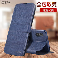 ALIVO 適用紅米9a手機殼redmi9A保護翻蓋皮套全包防摔硅膠軟殼男女 【紅米9A】森海藍+全屏鋼化膜