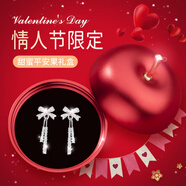?，敽魈K銀耳環(huán)女士氣質(zhì)耳釘耳墜輕奢高級感耳飾生日禮物送女朋友 蝴蝶結(jié)流蘇耳釘【情人節(jié)禮盒】