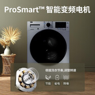 倍科(BEKO)10公斤變頻洗衣機(jī)滾筒全自動 大容量家用10KG除菌抗敏蒸汽