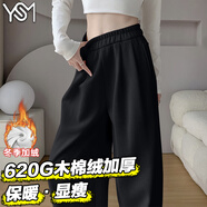翊尚美寬松闊腿褲子秋冬女新款加絨加厚雪尼爾拖地直筒休閑女棉褲