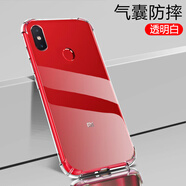 凡銳 小米8手機(jī)殼小米8se 小米8青春版 小米8探索版全包氣囊防摔透明硅膠保護(hù)套男女新款軟殼 小米8se【氣囊防摔】1個(gè)殼