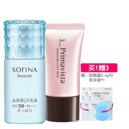 蘇菲娜（SOFINA）專享蘇芯美顏日間倍護(hù)防曬乳防曬霜SPF50+ PA++++ 藍(lán)小花(清爽)+滋潤隔離