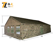 拓走 2006-72型餐廳帳篷 戶(hù)外野戰訓練野營(yíng)食堂應急辦公帳篷 叢林星空